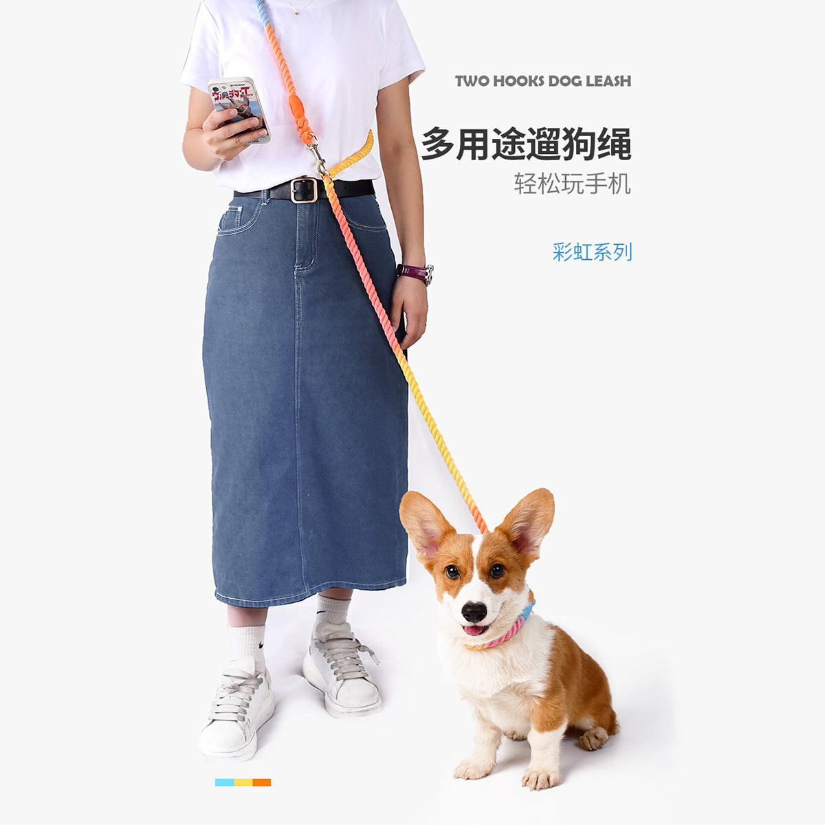 Woven Cotton Multi-functional Waist Pet Double Leash P-Type Collar