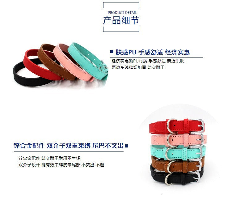 Fashion Multicolor PU Leather Adjustable Belt Pet Dog Cat Collar