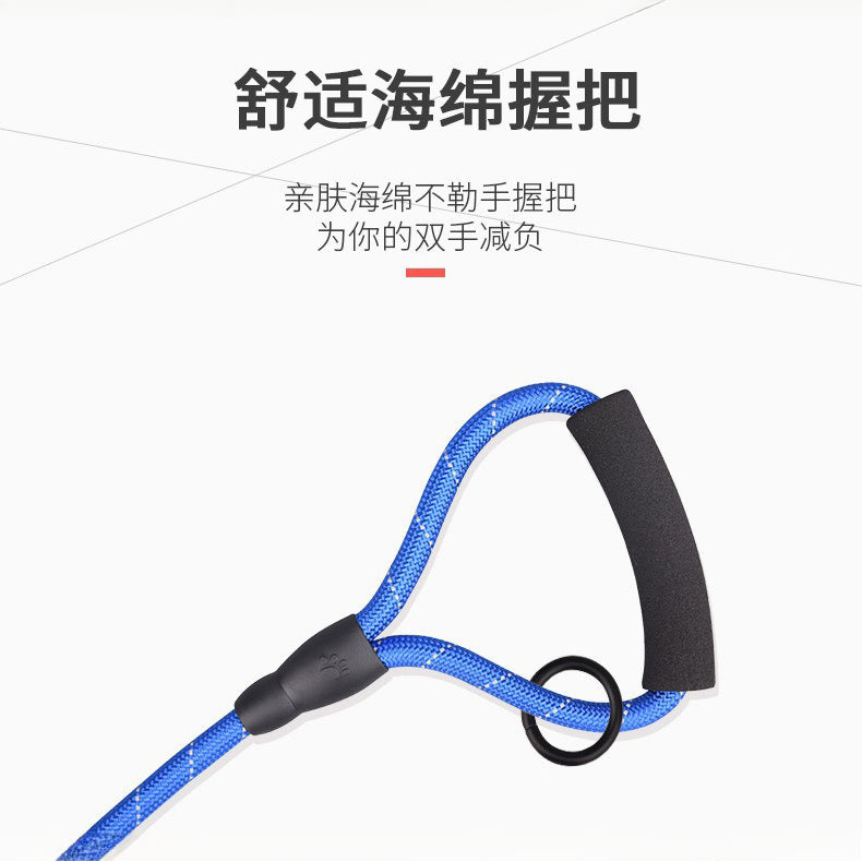 Sponge Handle Reflective Nylon No-Pull Pet Training P-type Leash